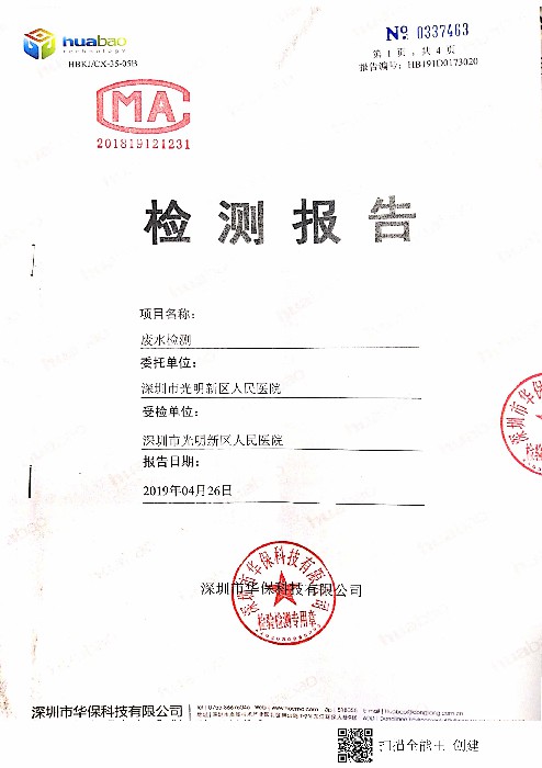 新文档 2019-07-22 20.23.24_05.jpg