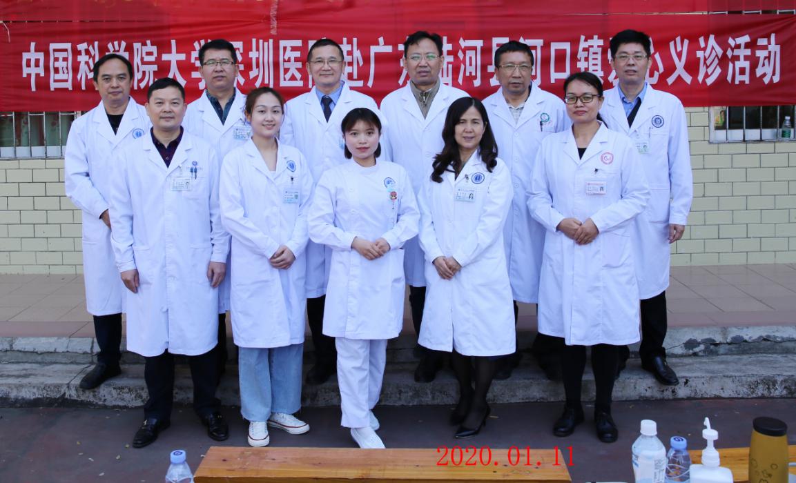 微信图片_20200113144649