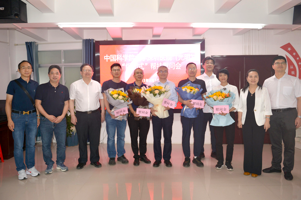 C:\Users\Administrator\Desktop\医疗爱心接力，国科大深圳医院捐赠20万设备助力田林H视频
发展\4bf4e655ac493276a7f329edfde8ea7.png