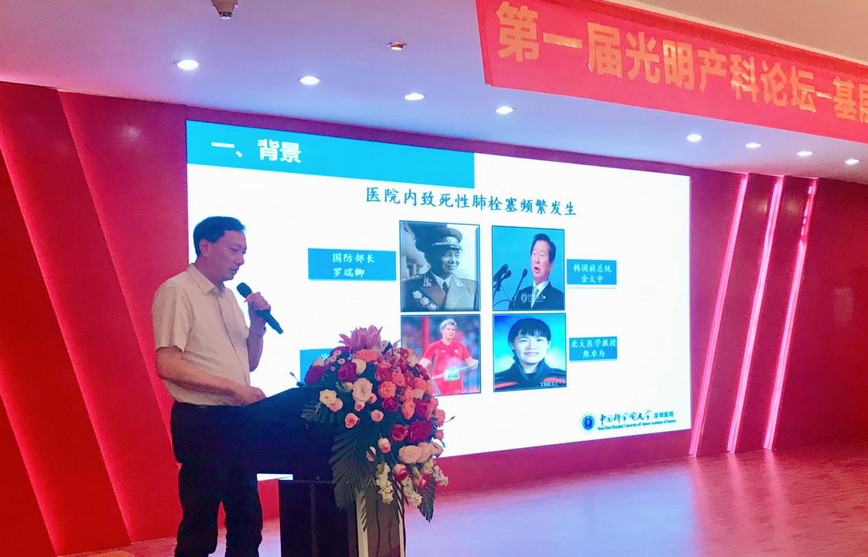 D:\2020年报卫计局信息\20200930中国科学院大学深圳医院报信息\微信图片_202009291004081.jpg微信图片_202009291004081